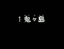 風来のシレン２　ストーリーTA　2時間21分14秒　Part9