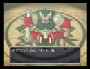 風来のシレン２　ストーリーTA　2時間21分14秒　Part Final