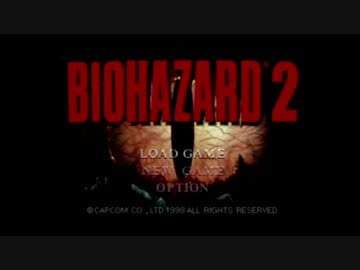 ゆっくり脱出を目指す「バイオハザード２」歩かないでｸﾘｱ（05）