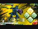 【活ジェン報告】　機兵カメラ映像　121202-sk2