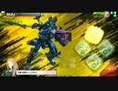 【活ジェン報告】　機兵カメラ映像　121202-sk3