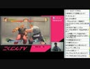 こくじんTV 【スパ4AE2012】 2/5 2012.12.03