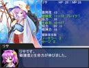 【東方卓遊戯】東方姉妹遊戯　ｲﾝﾀｰﾙｰﾄﾞ2【ソードワールド2.0】
