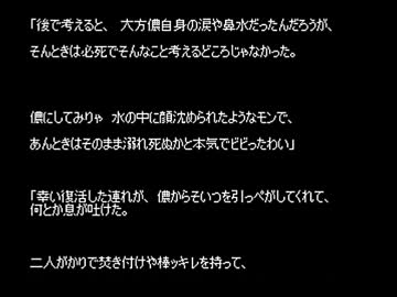 【ゆっくり怪談】雷鳥怪奇譚【175話～179話】