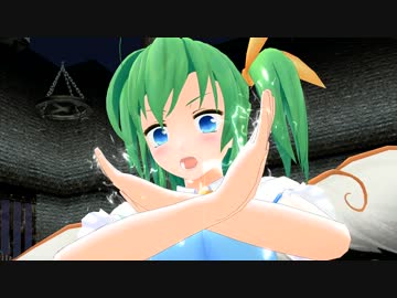 かかったな⑨が！