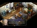 【俺が】英雄伝説Ⅵ 空の軌跡を実況【世界を救う】part4