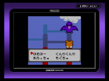実況 とっとこハム太郎２ ハムちゃんず大集合でちゅ ２日目 ニコニコ動画
