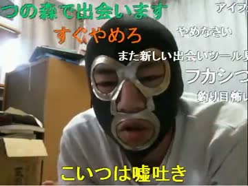 20121204 暗黒放送Ｑ　ラインの悪用に注意しろ！放送 1/2