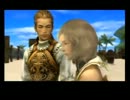 FF12 アーシェ1人で適当に初期レベルプレイ Part.10