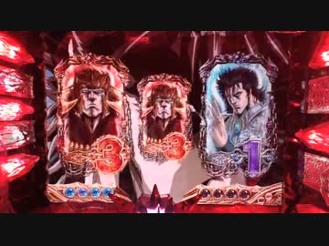 ぱちんこCR北斗の拳金色CVJ　その49