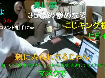 20121204 暗黒放送Ｑ　ラインの悪用に注意しろ！放送 2/2