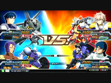 EXVSFB X1改　p2