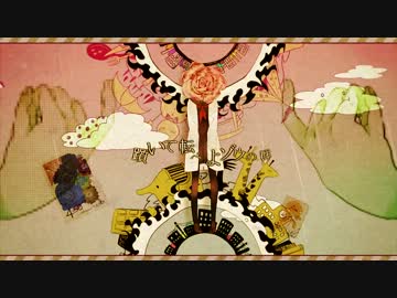 虚に伏すゾウ、夕立の空中曲芸 / 初音ミク