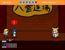 【ペーパーテンコRPG】Mを取り戻すための紙天人の物語【実況プレイ】14話