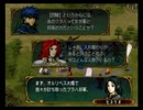 【実況動画】友人を手ごわいSRPGに挑戦させてみたpart36－②【BOB&けむし】