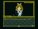 【実況】美少女探偵団始めました Part51