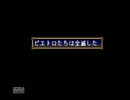 【ポポロクロイス物語】根暗が友達欲しくて【実況プレイ】 part2-2