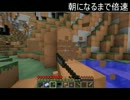 「実況」大きな都市を自力で作る.part2 『クロねん。家（仮）を捨てる』2/1
