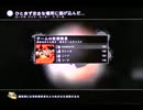 L4D2をこっそりやってみた　2　　　DEAD　CENTER編