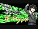 【ウーハイC】続・マルチタレント()なボーダーブレイク その7【A1】