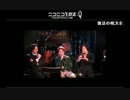 with９小島社長と対談＞＜。