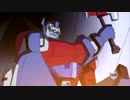 トランスフォーマー　アニメイテッド　完全版　第一話