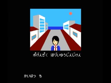 バグプレイの偽裏事情　その２０【実況プレイ】