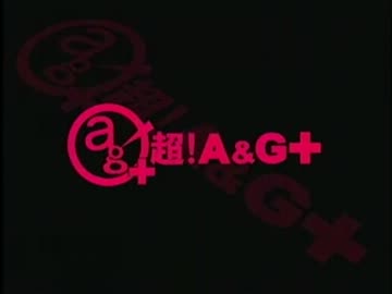 早見沙織のふり～すたいる♪　第88回(2012.12.04)