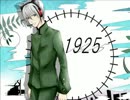 【黒白音セオロ】1925【カバー】