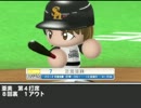 【アイマス×パワプロ2012】横浜CS-２　第19節　オリ・SB戦【交流戦】