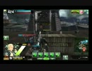 クラン対抗戦　全日本重装甲推進連盟VS攻核機動隊＝２GIG　２試合目