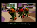 幸せを届けるためちびロボ！を実況 Part18