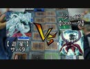 ボクらの遊戯王　DUEL.12