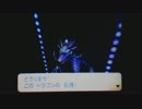 ポケモンを10年ぶりに実況プレイ part56