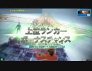 【改突レミー】モバマス勢のガンスリンガーストラトス　＃１０