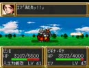 第3次スーパーロボット大戦 MS無双 第29話 成功 1／2