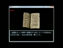 【実況】大学生が超冷静に建物から脱出する【涅槃】part3