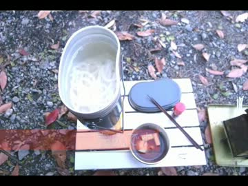 【アテ☆キャン】鶏南蛮うどん編