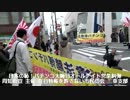 (2)反パチ街宣 日本の恥！パチンコ大晦日オールナイト営業糾弾
