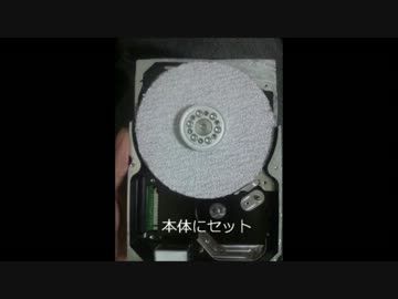 HDDをグラインダーにしてみた