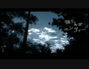 (-:[独りんぼエンヴィー]を英語で歌ってみた:-)