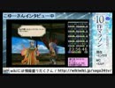 24時間SaGaテレビ 5枠目 1/6