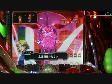 【パチンコ】CRヱヴァンゲリヲン 始まりの福音 Light ver.Ⅱ その1