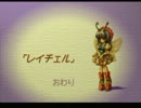 【実況】姉さん…俺…聖剣伝説LOMやるよ 2周目 part4