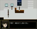 【七緒】ibをプレイしました(*´ω｀* )Part1　再再うｐ不手際乙