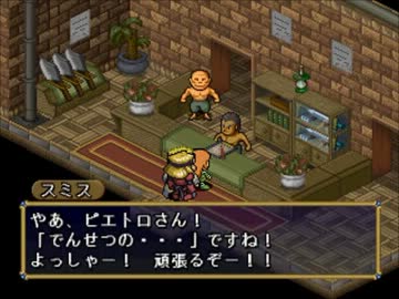 【TAS】ポポローグ testrun part7【WIP】