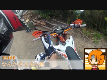 EX店長と125DUKEの日常　act７　「350姉さんタイヤ交換！」