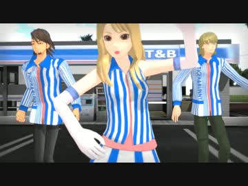 【MMD】　あのBTB　で　BREEZE　【TIGER&BUNNY】