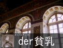 【アイドルマスター】黒女王春閣下　番外編05話　「山オンナ壁オンナ」