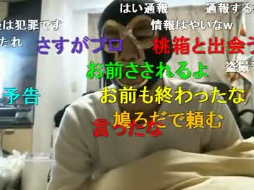 20121205 暗黒放送Ｑ　あさみど12月5日放送